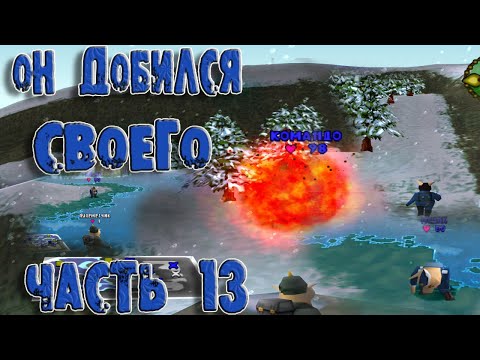 Видео: Прохождение Hogs of War.Миссия 13:Ружьё ледников.