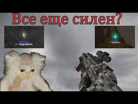 Видео: STALCRAFT | Highlights #2 | PvP | Выбросы | Выносы | Бартер FN2000 Tactical