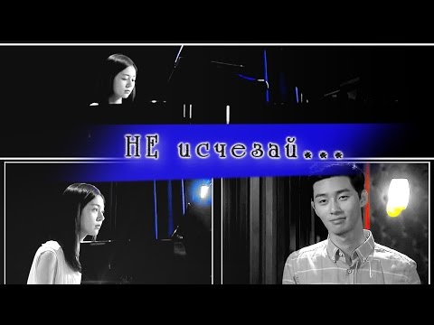 Видео: ღ Hyun Tae & Mong Hyun ღ НЕ исчезай ...