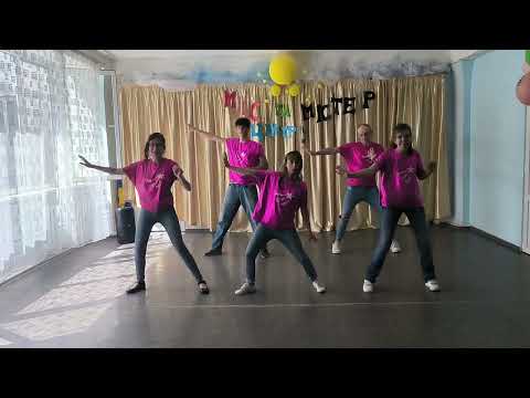 Видео: Найкращий спосіб підняти настрій - це танцювати під Toca Toca! Дивись, як легко повторити ці рухи!