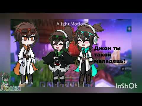 Видео: #3 серия 