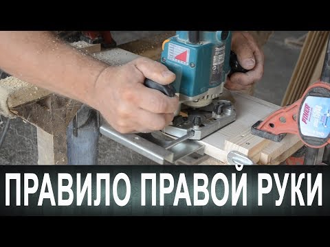 Видео: Фрезерование выемок на кромках без сколов!