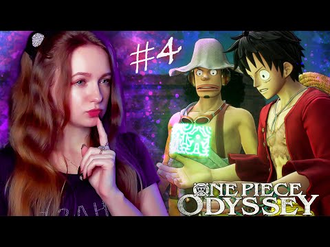 Видео: НЕОБЫЧАЙНЫЕ СОКРОВИЩА В ПЕЩЕРЕ ► ONE PIECE ODYSSEY #4