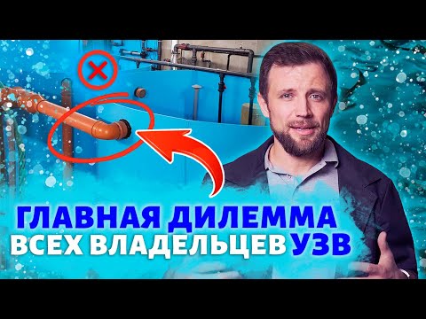 Видео: Эта ПРОБЛЕМА мешает многим ВЛАДЕЛЬЦАМ УЗВ! Как правильно укладывать трубопроводы на РЫБОВОДНОЙ ФЕРМЕ