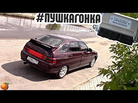 Видео: ВАЗ 2112 ТЕПЕРЬ ВАЛИТ - ПРОШИВКА ЭБУ/Пушка (47 серия)