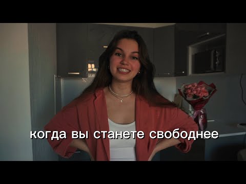 Видео: забить на общественное мнение за 11 минут