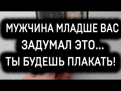 Видео: 💥ОН ЗАДУМАЛ ЧТО-ТО НЕВЕРОЯТНОЕ... ВЫ НЕ ПОВЕРИТЕ!