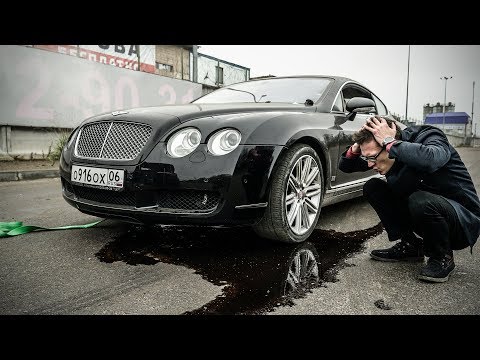 Видео: Никогда не делайте так на Bentley.