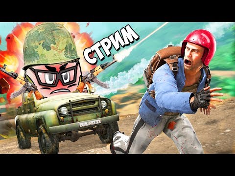 Видео: О ДА, ЭТО СТРИМ! ПОТЕЕМ В ПАБГЕ ДО ПОСЛЕДНЕГО! ДОРОГА В ТОП-1! ( PUBG )