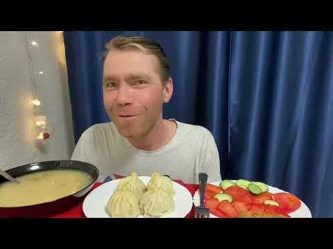 Видео: МУКБАНГ хинкали и ИСТОРИИ ОТ СЕРГЕЯ 😀