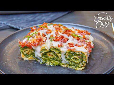 Видео: Никому не говори, как это просто! Блинчики с начинкой в духовке