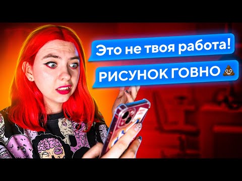 Видео: Затроллила детей в ШКОЛЕ РИСОВАНИЯ
