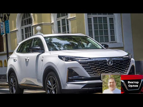 Видео: Changan CS55 Plus: Все плюсы и минусы по отзывам владельцев - стоит ли покупать?