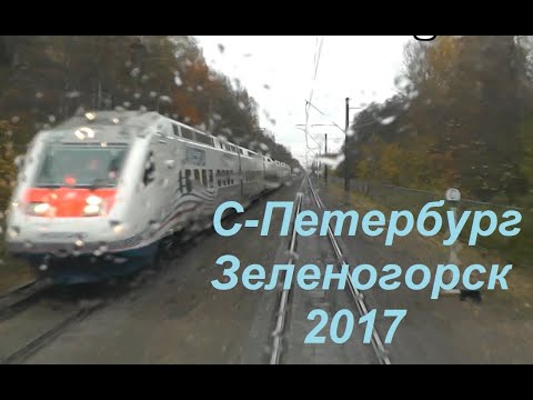 Видео: [Reupload] Санкт Петербург - Зеленогорск из кабины машиниста 2017