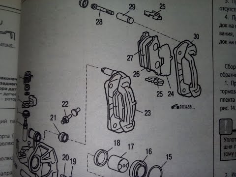 Видео: Лёха & - замена задних тормозных колодок на Mitsubishi Carizma 1996 г.