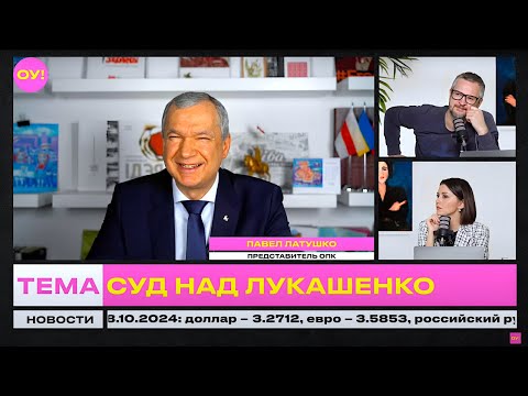 Видео: ЛАТУШКО, ГЛОД: Лукашенко улетел в Москву, сын тренера Динамо Минск попал на Окрестина | Обычное утро