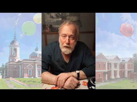 Видео: Юрий Норштейн: обращение к детям
