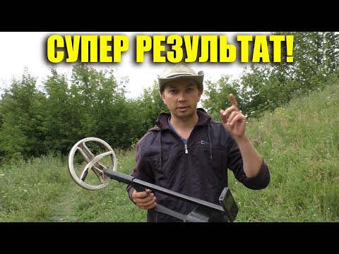 Видео: ВОТ ПОЧЕМУ XP ORX РУЛИТ - Тест на ЗОЛОТО и МОНЕТЫ ( Разные частоты )