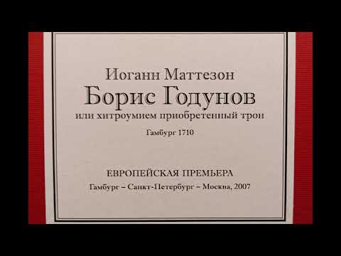 Видео: 11. Эхо Полтавы / Беседа Ольги Суровегиной и Андрея Решетина