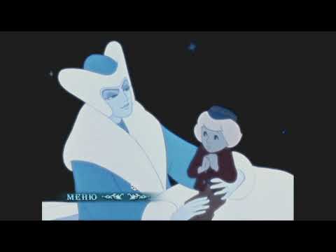 Видео: DVD - меню:Снежная Королева