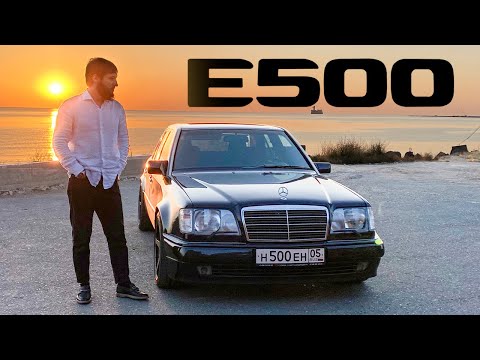 Видео: E500 W124 vs BMW E34. Обзор на легендарный ВОЛЧОК.