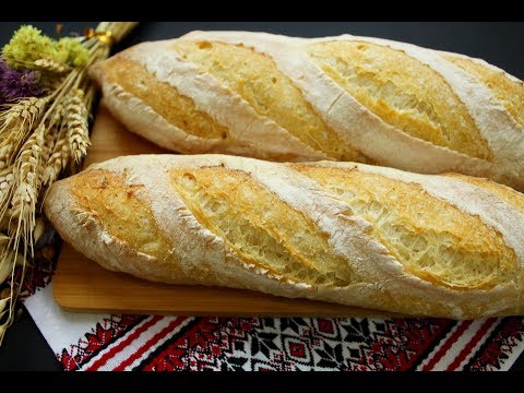 Видео: САМЫЙ ПРАВИЛЬНЫЙ Французский багет ☆ Опара из спелого теста ☆ 100% результат
