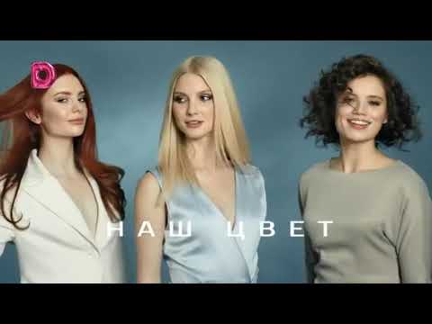 Видео: Анонсы и рекламные блоки (Домашний, 23.04.2025)