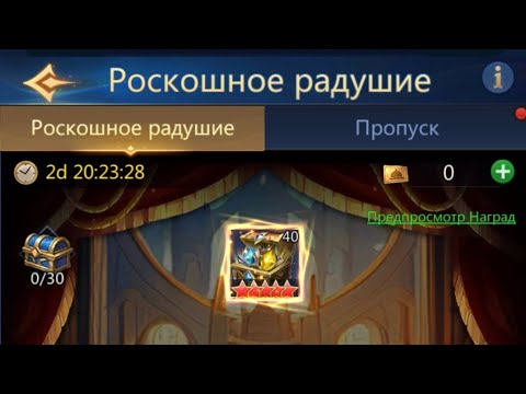 Видео: Роскошное радушие. PnC Puzzles & Conquest