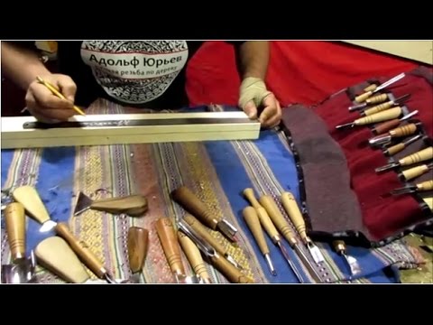 Видео: Инструмент для резьбы по дереву