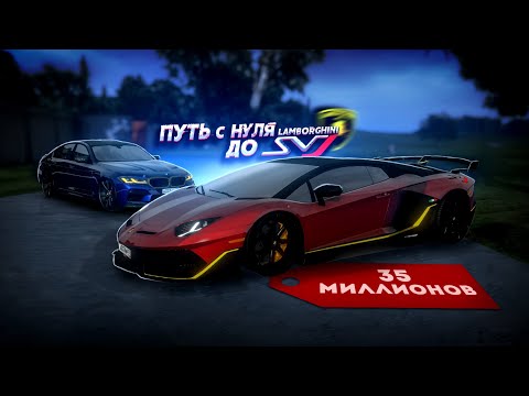 Видео: ПУТЬ с НУЛЯ до SVJ. ЭТО КОНЕЦ ПРОЕКТА? 32 СЕРИЯ. (GTA 5 Мой Дом)