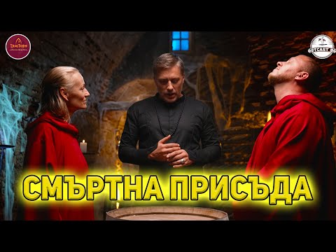 Видео: Как БАЧОРСКИ СЧУПИ ИГРАТА? Фаталните ГРЕШКИ на Неве!