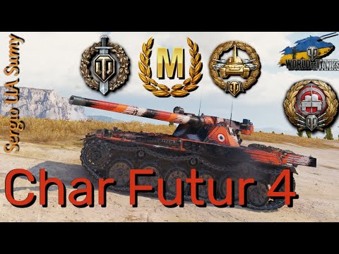 Видео: WoT твій ріплей / Char Futur 4 / No comments