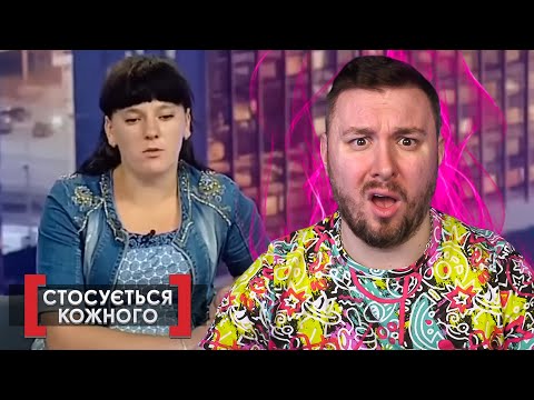 Видео: Касается каждого ► Тест для невестки