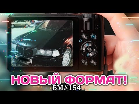 Видео: БУДНИ МОДЕЛИСТА #154