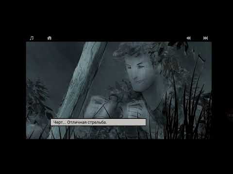 Видео: Lonewolf прохождение миссии склад