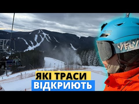 Видео: Інтенсивно Насипають Сніг у Буковелі | Погода та стан трас Буковель | сезон 2025