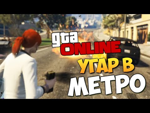 Видео: GTA ONLINE - СЕРИЯ БЕЗУМНЫХ ИДЕЙ (PS4) #134