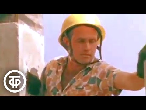 Видео: Моя улица. Москва (1975)