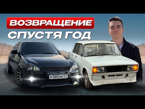 Видео: ЧТО СТАЛО С ТАЧКАМИ? ПРИОРА I ЭКСПОРТНАЯ ЖИГА I СОРЕВНОВАНИЯ ПО МОКРОМУ ДРИФТУ I Я ПОПАЛ В АВТОСПОРТ