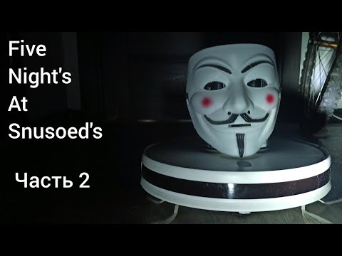 Видео: Пять ночей с Снюсоедом ночь 2