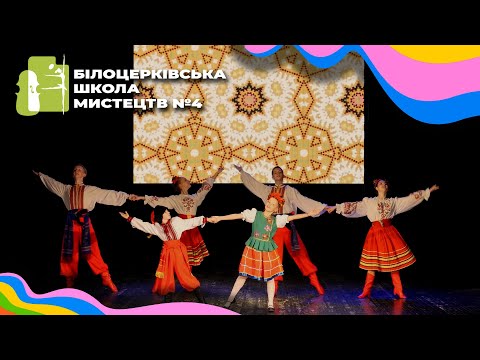 Видео: "Від Києва до Лубен". Зразковий хореографійчний колектив "Рось"