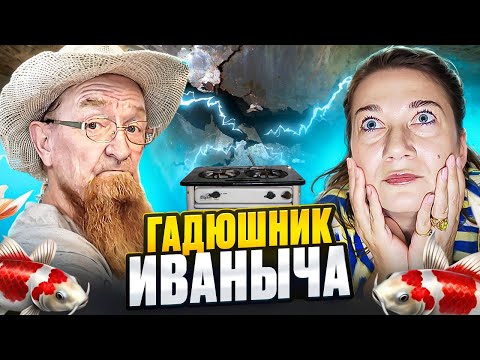 Видео: 🗽🏠НАШ ДВОР В АМЕРИКЕ 🌸ОКТЯБРЬ 2025🌴ПРОЕКТЫ, РЫБКИ И ХЛАМ