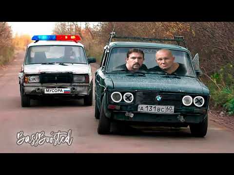 Видео: Бутырка - А Для Вас Я Никто (BassBoosted)
