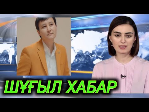 Видео: Нұржан Қалжан марқұм досы Руслан Бөлебайдын қайтыс болғаны туралы жағдайды атты