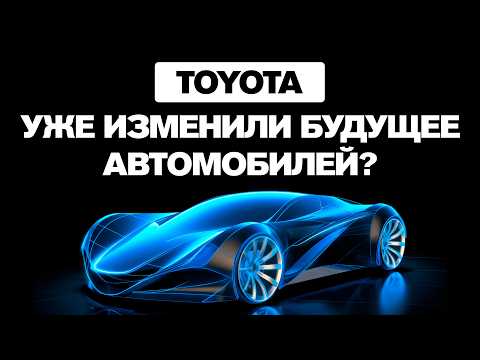 Видео: Завод Toyota в Кентукки производит 550 тысяч автомобилей в год?