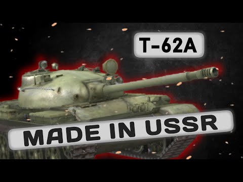 Видео: Т-62А СОВЕТСКОЕ КАЧЕСТВО | Tanks Blitz | ОБЗОР глазами подпивковича