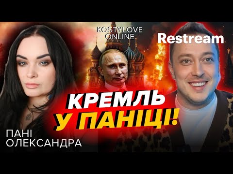 Видео: СТРАШНА ПОДІЯ НА РОСІІ💥 САНА ТАРО