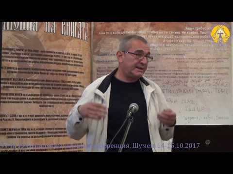 Видео: Вълко Чобанов – Български иновативни квантови устройства в помощ на човешкото здраве