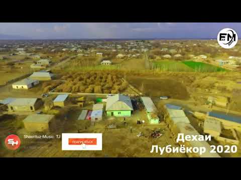 Видео: Она қишлоғим Лубиёкор