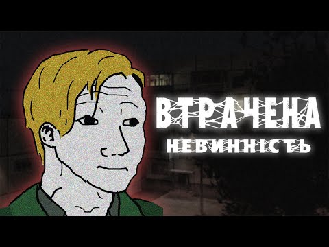 Видео: В'язниця розуму|Silent Hill 2 огляд